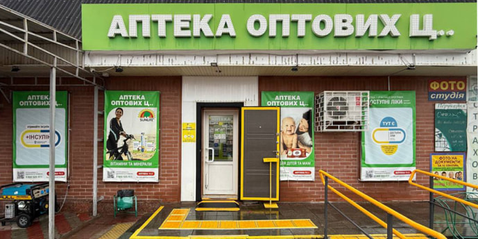 Корсунь-Шевченківський