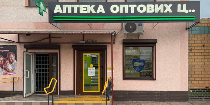 Веселиново 2