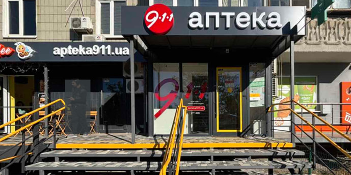 Киевская 242