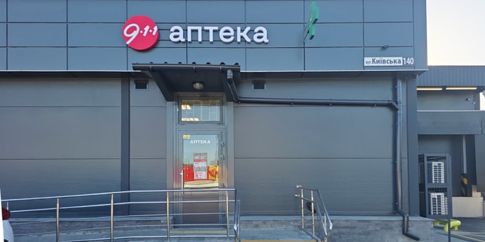 Гребенки 2 (Киевская обл.)