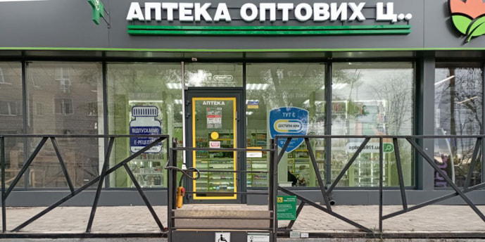 Кривой Рог 33