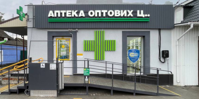 Александровка (Николаевская обл.)