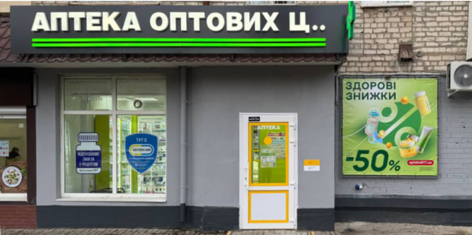 Нові Будинки 8