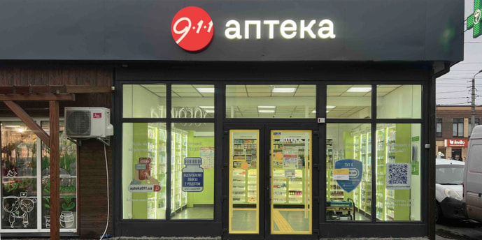 Белая Церковь 18