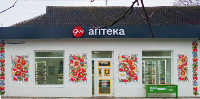 Петриківка