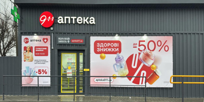 Новомиргород 2