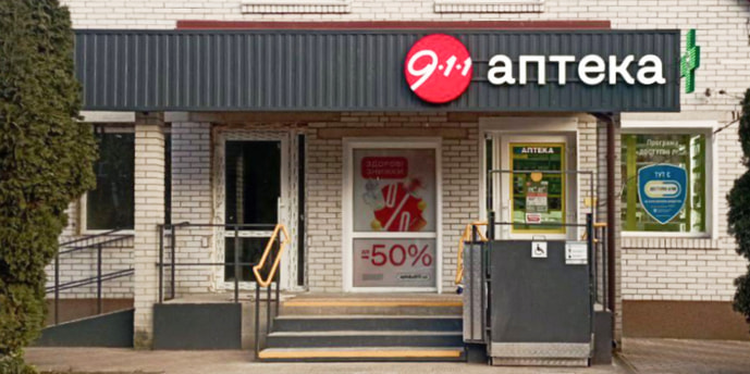 Переяслав 3