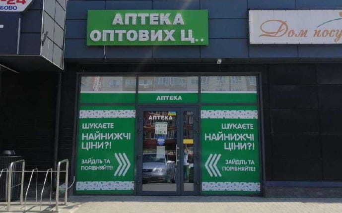 Запоріжжя 1