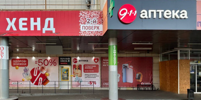 Масельського Метро 2