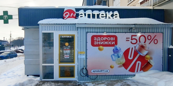 Володимир 3