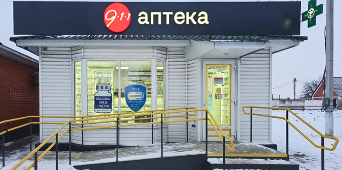 Гребенки 3 (Киевская обл.)