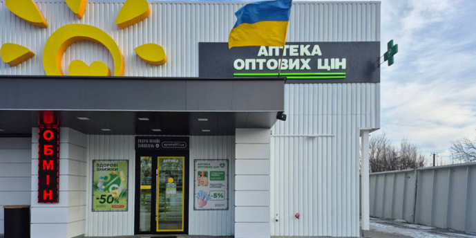 Китайгород