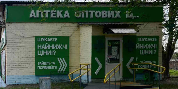 Золотоноша ЦРЛ