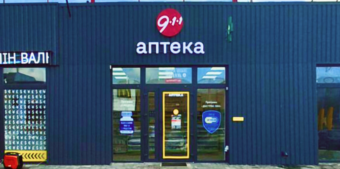 Полтавська 17/2