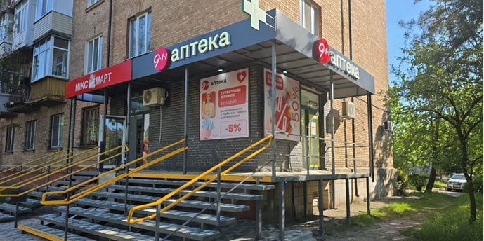 Київська 252