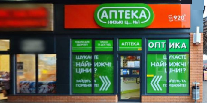 Індустріальна-Термінал