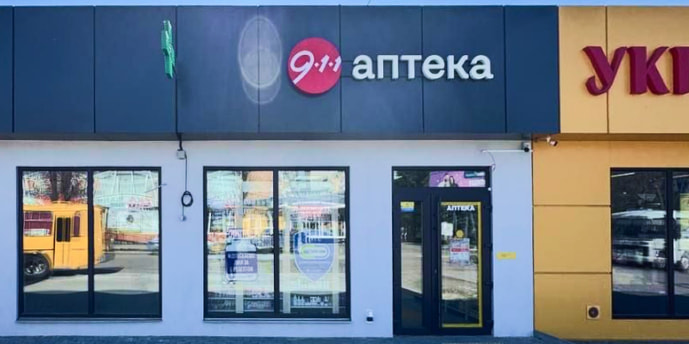 Сміла 8