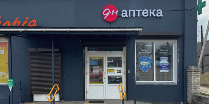 Голованевск 2