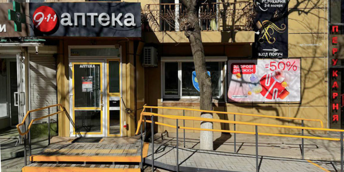 Первомайськ 13 (Миколаївська обл.)