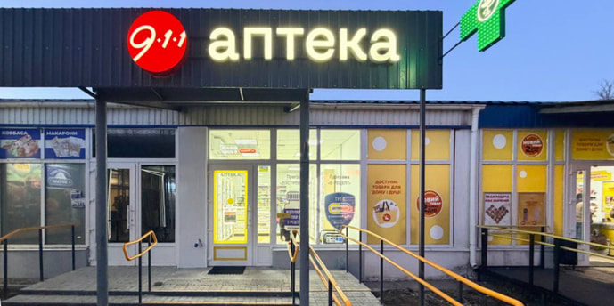 Краснопавловка 3