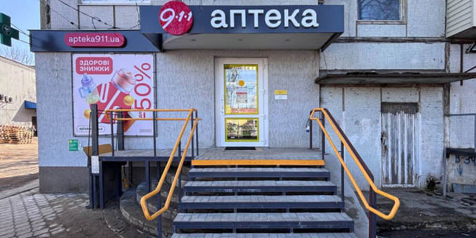 Змиев 6