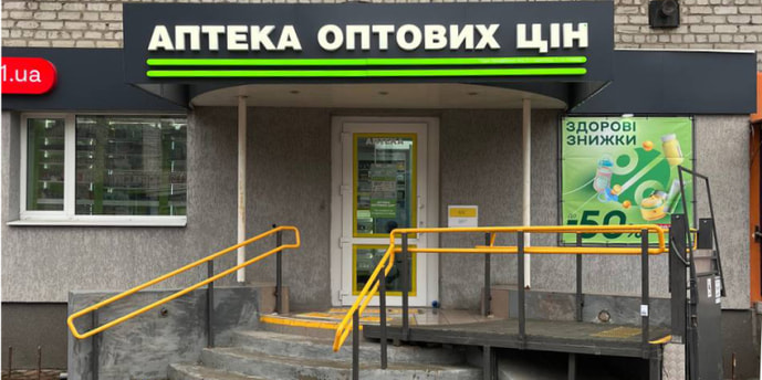 Змиев 7