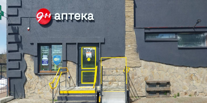 Тетерівка