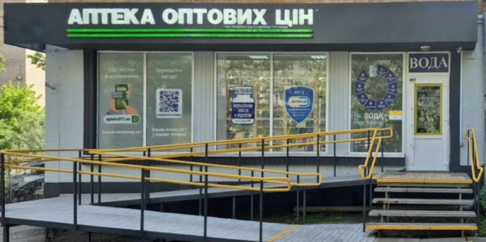 Київська 253 (ДА)
