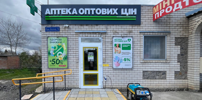 Нове Місто