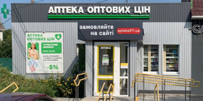 Хотов (ДА)