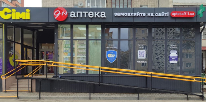 Тернопіль 6