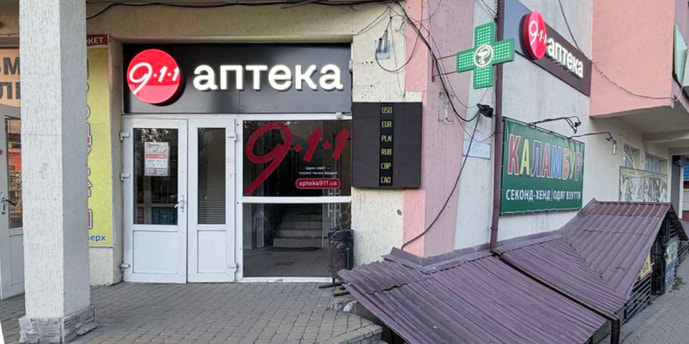 Шептицький 3