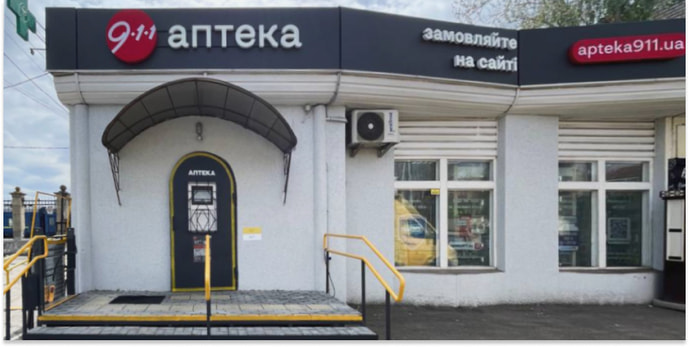 Миколаїв 39