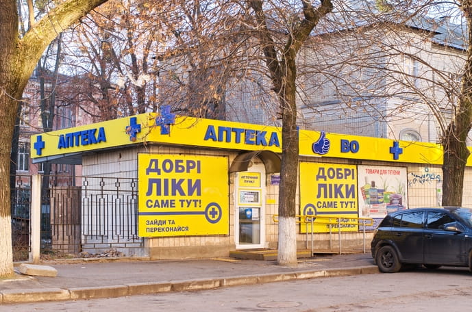 Киев Апт. пункт №6-1 "Витаникус"