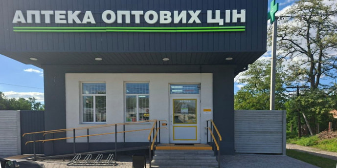Градижск