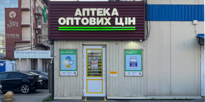 Гатне (ДА)