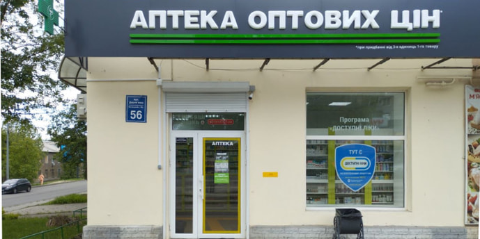 Деревянко, 56