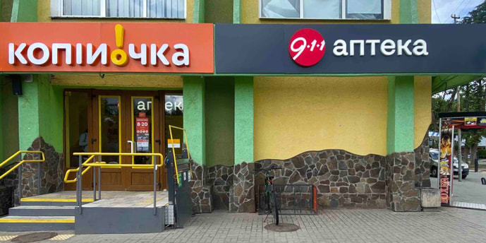 Броди 2