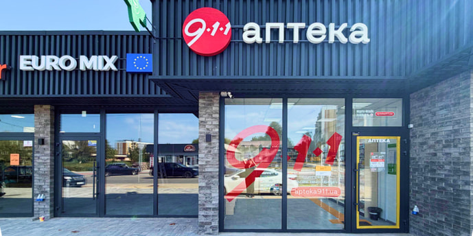 Бородянка 3