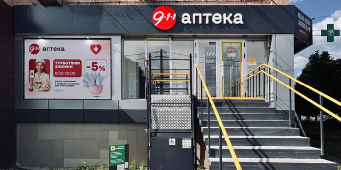 Одеська 8/2