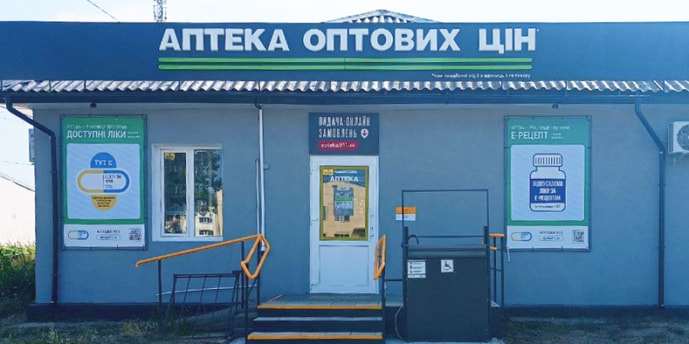 Новопетрівка