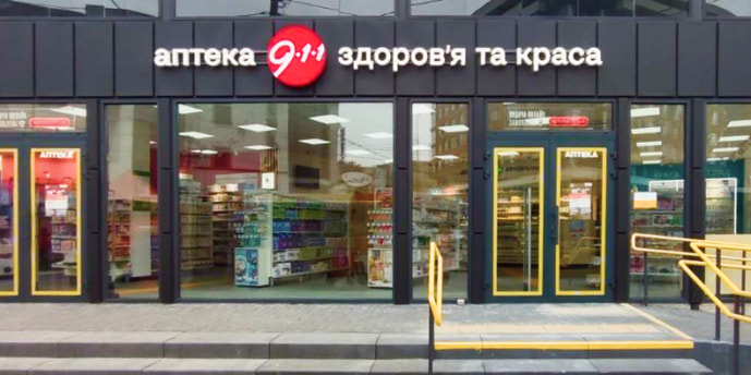Тернопіль 7