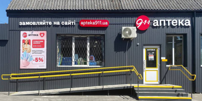 Мизоч