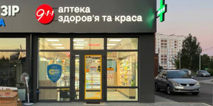 Вишневое 8