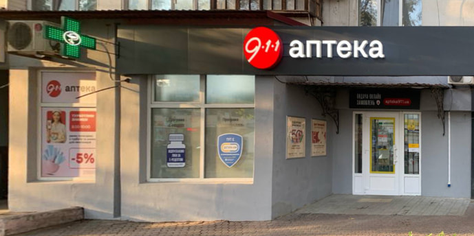 Запоріжжя 47 (Р)