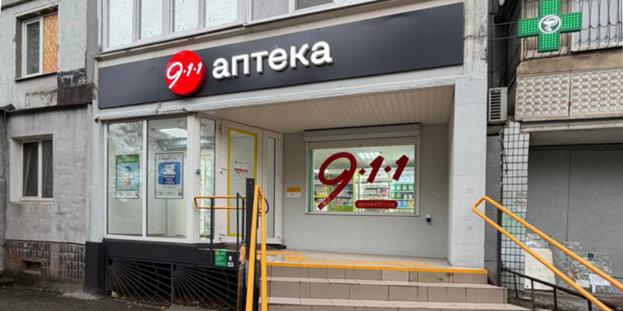Запоріжжя 51 (Р)
