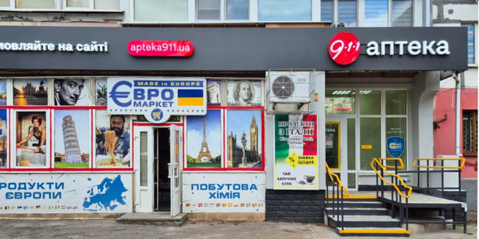Запоріжжя 57 (Р)