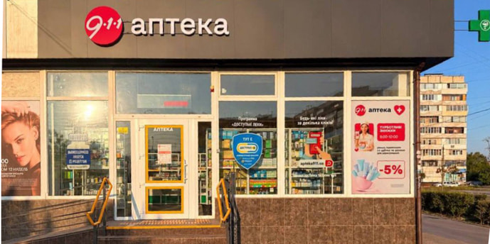 Запоріжжя 59 (Р)