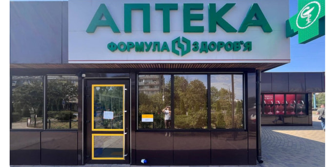 Запоріжжя 65 (Р)