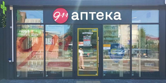 Барышевка 2